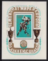 USSR USSR's Victory In World Ice Hockey Championships MS 1973 MNH SG#MS4170 - Unused Stamps