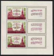 USSR Brezhnev's Visits To West Germany France USA MS 1973 MNH SG#MS4192 Sc#4102a - Ongebruikt