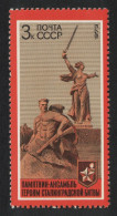 USSR Soldier And Motherland Monument 1973 MNH SG#4142 - Unused Stamps