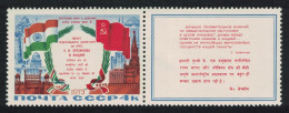 USSR Flags Brezhnev's Visit To India Label 1973 MNH SG#4245 - Unused Stamps