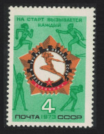 USSR Sport For Everyone 1973 MNH SG#4173 - Unused Stamps