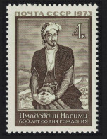 USSR Imadeddin Nasimi Azerbaijan Poet 1973 MNH SG#4208 - Ungebraucht