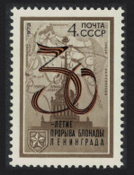 USSR 30th Anniversary Of Relief Of Leningrad 1973 MNH SG#4138 - Neufs