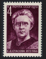 USSR Yelena Stasova Party Official 1973 MNH SG#4218 - Unused Stamps