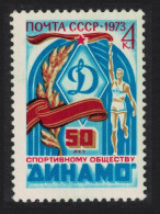 USSR 50th Anniversary Of Dynamo Sports Club 1973 MNH SG#4169 - Neufs