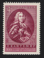 USSR Dmitri Cantemir Moldavian Scientist And Encyclopaedist 1973 MNH SG#4222 - Unused Stamps