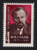 USSR Birth Centenary Of Y Steklov Statesman 1973 MNH SG#4201 - Unused Stamps