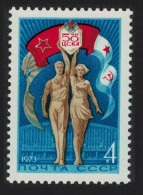 USSR Central Red Army Sports Club 1973 MNH SG#4151 - Ongebruikt