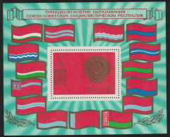 USSR 50th Anniversary Of USSR MS 1972 MNH SG#MS4111 Sc#4023 - Unused Stamps