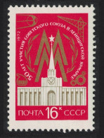 USSR Leipzig Fair 1972 MNH SG#4037 MI#3986 Sc#3951 - Unused Stamps