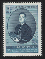 USSR Grigory S Skovoroda Composer Poet 1972 MNH SG#4122 - Unused Stamps