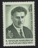 USSR K Mardzhanishvili Georgian Actor 1972 MNH SG#4101 - Ungebraucht