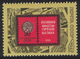 USSR 50th Anniversary Of USSR Philatelic Exhibition 1972 MNH SG#4103 - Ungebraucht