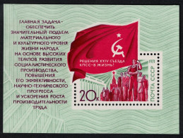 USSR 24th Soviet Union Communist Party Congress Resolutions MS 1971 MNH SG#MS3981 - Neufs