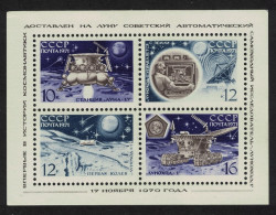 USSR Soviet Moon Exploration 'Luna-17' Space MS 1971 MNH SG#MS3922 Sc#3837a - Neufs