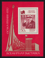 USSR Lenin World Fair Expo 70 Osaka Japan MS 1970 MNH SG#MS3797 Sc#3709 - Unused Stamps