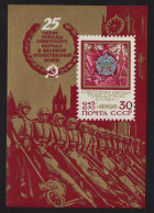 USSR Victory In Second World War MS 1970 MNH SG#MS3828 Sc#3737 - Unused Stamps