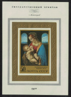 USSR 'Madonna Litte' Painting By Leonardo Da Vinci MS 1970 MNH SG#MS3898 Sc#3809 - Neufs