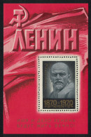 USSR Birth Centenary Of Lenin 2nd Issue MS 1970 MNH SG#MS3822 Sc#3731 - Unused Stamps