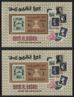 Umm-Al-Qiwain Centenary Stamp Exhibition Cairo 2 MSs Perf And Imperf 1966 MNH SG#MS58a MI#Block 3A+3B - Umm Al-Qiwain