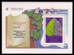 USSR Birds Environmental Protection MS 1984 MNH SG#5509 - Unused Stamps