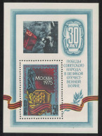USSR Sozfilex 75 International Stamp Exhibition MS 1975 MNH SG#MS4395 Sc#4323 - Ungebraucht