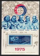 USSR Apollo-Soyuz Space Link MS 1975 MNH SG#MS4414 Sc#4342 - Unused Stamps