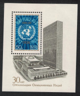 USSR United Nations Organisation MS 1975 MNH SG#MS4408 Sc#4336 - Ungebraucht