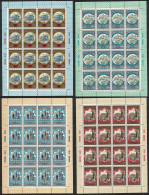 USSR Moscow Olympic Games Golden Ring T4 Small Sheets RAR 1979 MNH SG#4914-4917 Sc#B121-B124 - Unused Stamps