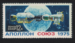 USSR Apollo And Soyuz 19 Linked Together 1975 MNH SG#4412 - Unused Stamps