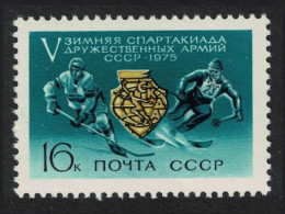 USSR Ice Hockey Player Military Games 1975 MNH SG#4366 - Unused Stamps