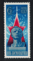 USSR Yuri Gagarin Cosmonautics Day 1975 MNH SG#4381 - Unused Stamps