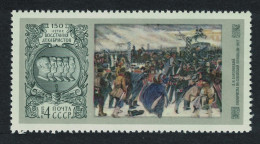 USSR 'Decembrists In Senate Square' Painting By D. N. Kardovsky 1975 MNH SG#4455 - Neufs