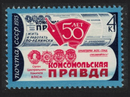 USSR Komsomol Emblem And Rotary Press Komsomolskaya Pravda 1975 MNH SG#4363 - Ungebraucht