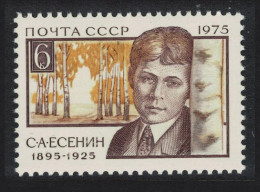 USSR 80th Birth Anniversary Of Yesenin Poet 1975 MNH SG#4441 - Ongebruikt