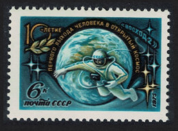 USSR First Space Walk By A A Leonov 1975 MNH SG#4404 - Unused Stamps