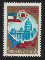 USSR 30th Anniversary Of Yugoslav Republic 1975 MNH SG#4447 - Ongebruikt