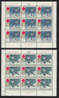 Yugoslavia Winter Olympic Games Sapporo Japan 2v Sheetlet Def 1972 SG#1503-1504 - Autres & Non Classés