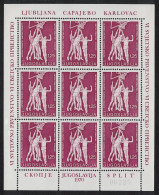 Yugoslavia Sixth World Basketball Championships Sheetlet 1970 MNH SG#1423 - Autres & Non Classés