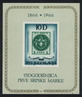 Yugoslavia Serbian Stamp Centenary MS 1966 MNH SG#MS1217 - Sonstige & Ohne Zuordnung