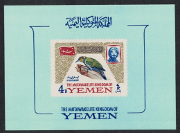 Yemen Woodpecker Bird MS 1965 MNH SG#MSR76a - Yemen