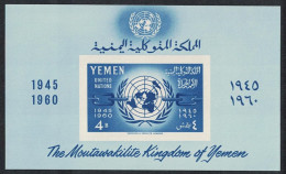 Yemen 15th Anniversary Of UNO MS 1961 MNH SG#MS137a - Yémen
