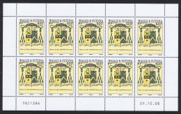 Wallis And Futuna Coat Of Arms Of Bishop Alexande Poncet Full Sheet 2008 MNH SG#947 - Unused Stamps