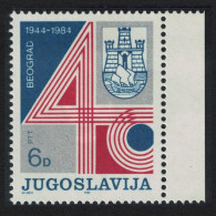 Yugoslavia 40th Anniversary Of Liberation Of Belgrade Margin 1984 MNH SG#2172 - Andere & Zonder Classificatie
