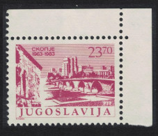 Yugoslavia 20th Anniversary Of Skopje Earthquake Corner 1983 MNH SG#2088 - Sonstige & Ohne Zuordnung