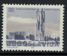Yugoslavia Boro Vukmirivic And Ramiz Sadiku Revolutionaries 1983 MNH SG#2074 - Other & Unclassified