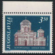 Yugoslavia Virgin Of Eleousa Monastery Macedonia 1981 MNH SG#1975 - Andere & Zonder Classificatie