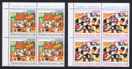 Yugoslavia Joy Of Europe 2v Corner Blocks Of 4 1981 MNH SG#1999-2000 Sc#1546-1547 - Andere & Zonder Classificatie