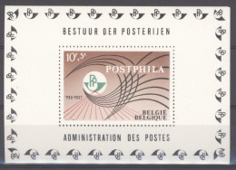 1967 Bloc 44 - Tentoonstelling Postphila I - Exposition - MNH - 1961-2001