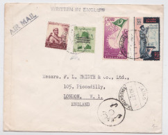 Egypte Le Caire Egypt Cairo Lettre Timbre Evacuation Stamp Air Mail Cover 1954 - Covers & Documents